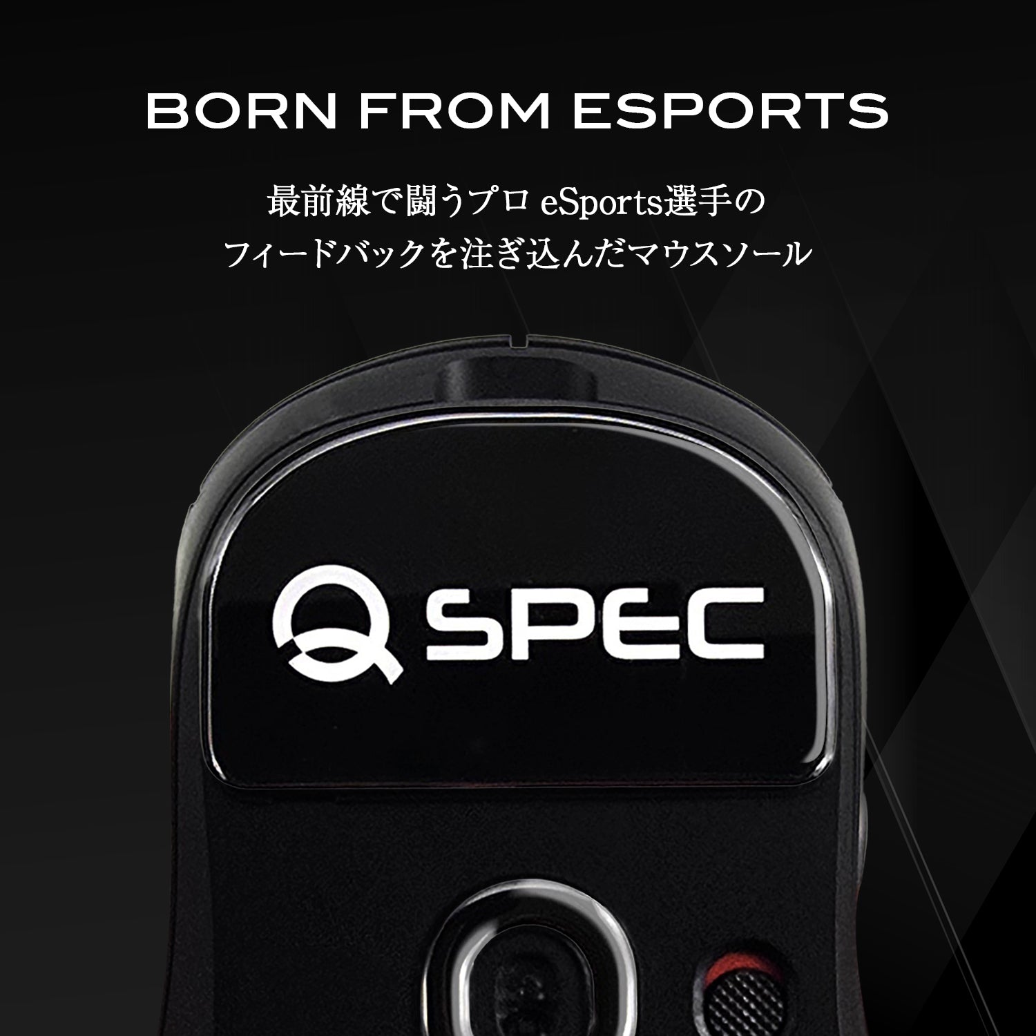 QSPEC FUJI ガラスマウスソール プロ仕様 ゲーミング スーパーラウンドエッジ加工 (for G PRO X SUPERLIGHT2 DEX)