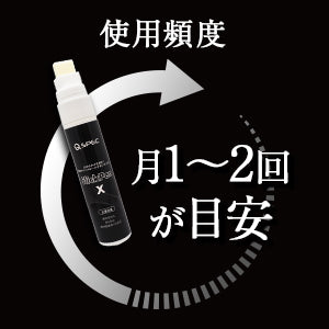 QSPEC SlickPen マウスソール摩耗軽減 塗るだけ ペンタイプ 潤滑剤 FPS ゲーム マウス 操作 向上 無臭 速乾性 水性 マウス専用滑り改善剤