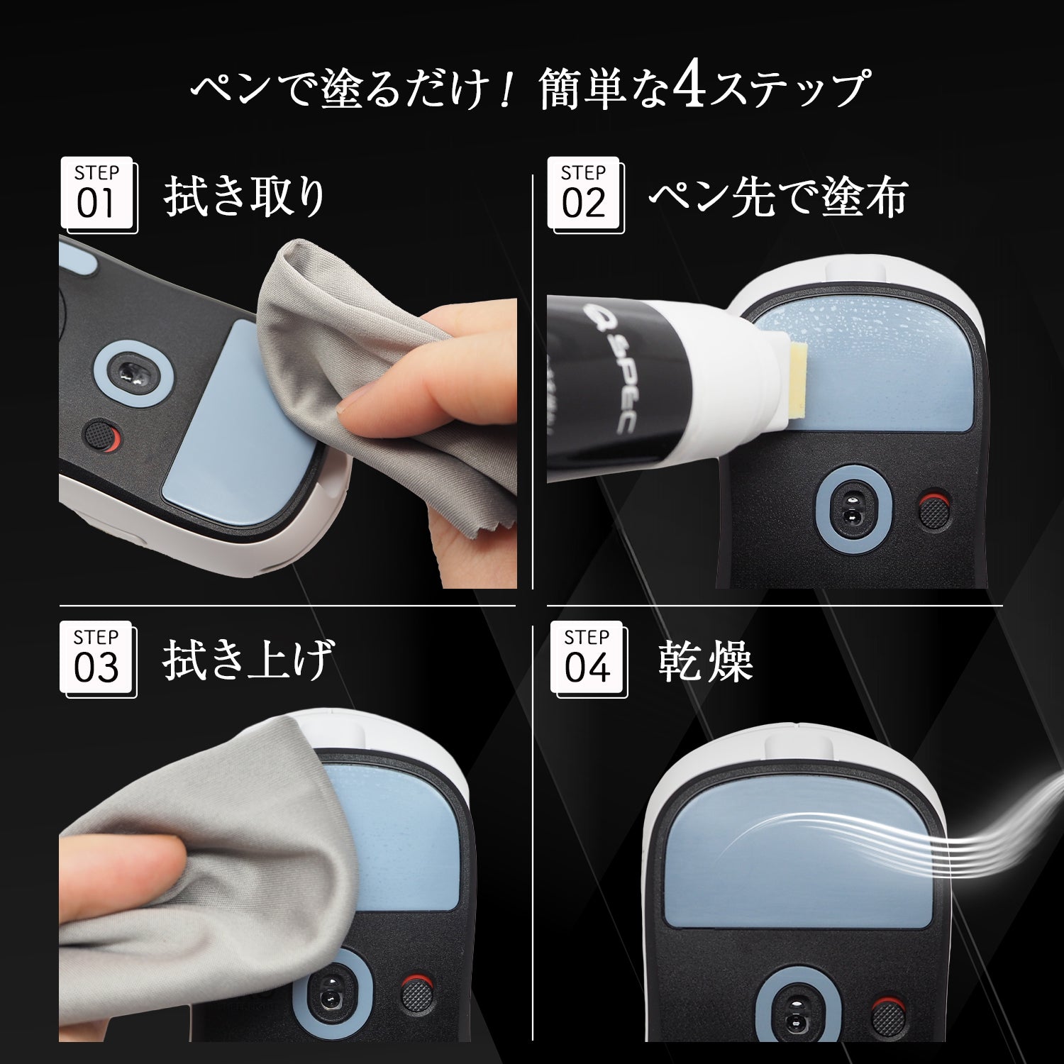 QSPEC SlickPen マウスソール摩耗軽減 塗るだけ ペンタイプ 潤滑剤 FPS ゲーム マウス 操作 向上 無臭 速乾性 水性 マウス専用滑り改善剤