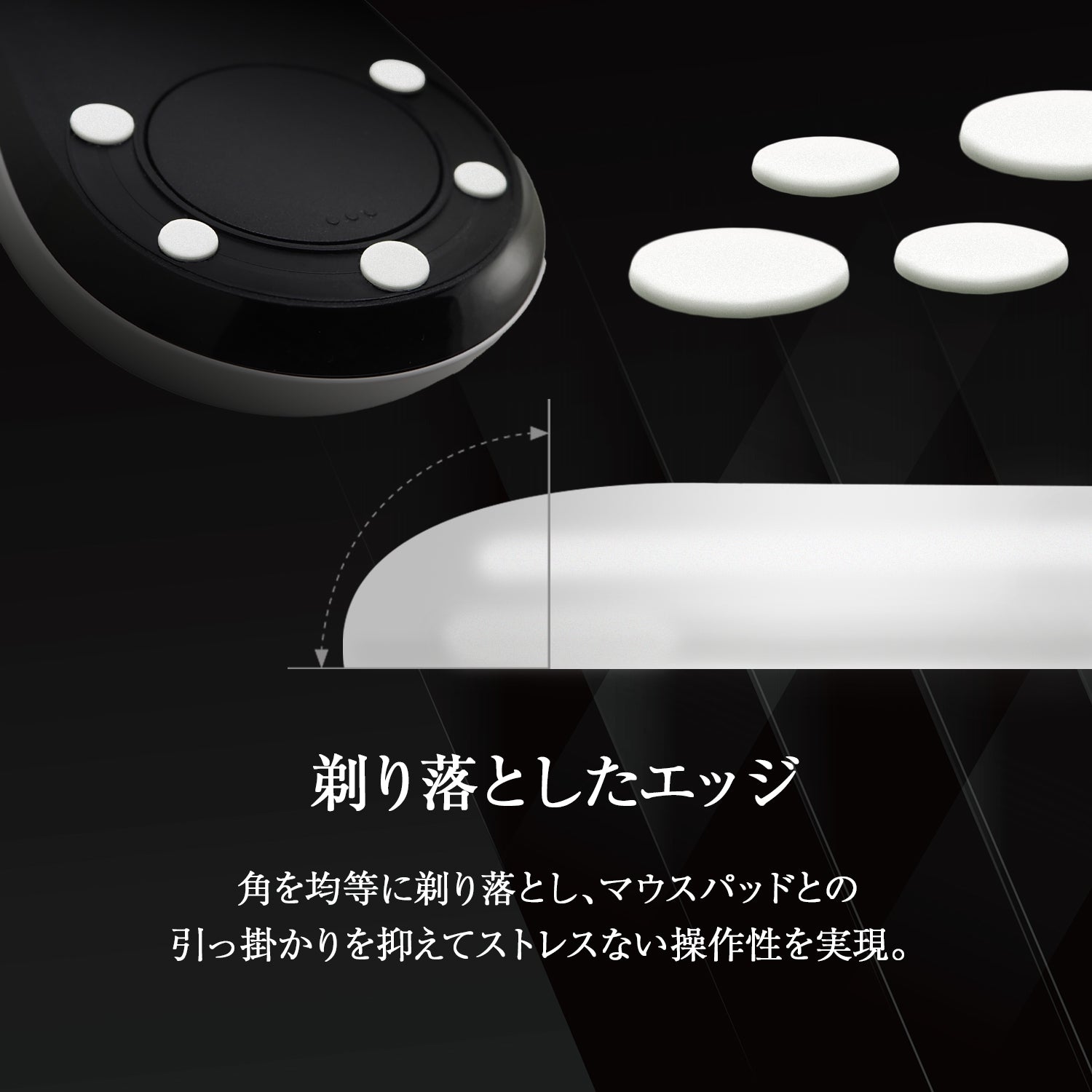 QSPEC SURUGA PTFEマウスソール プロ仕様 ゲーミング 丸型 5mm 6mm 7mm 45個入り 万能ソール ユニバーサル スーパーラウンドエッジ加工 (汎用)