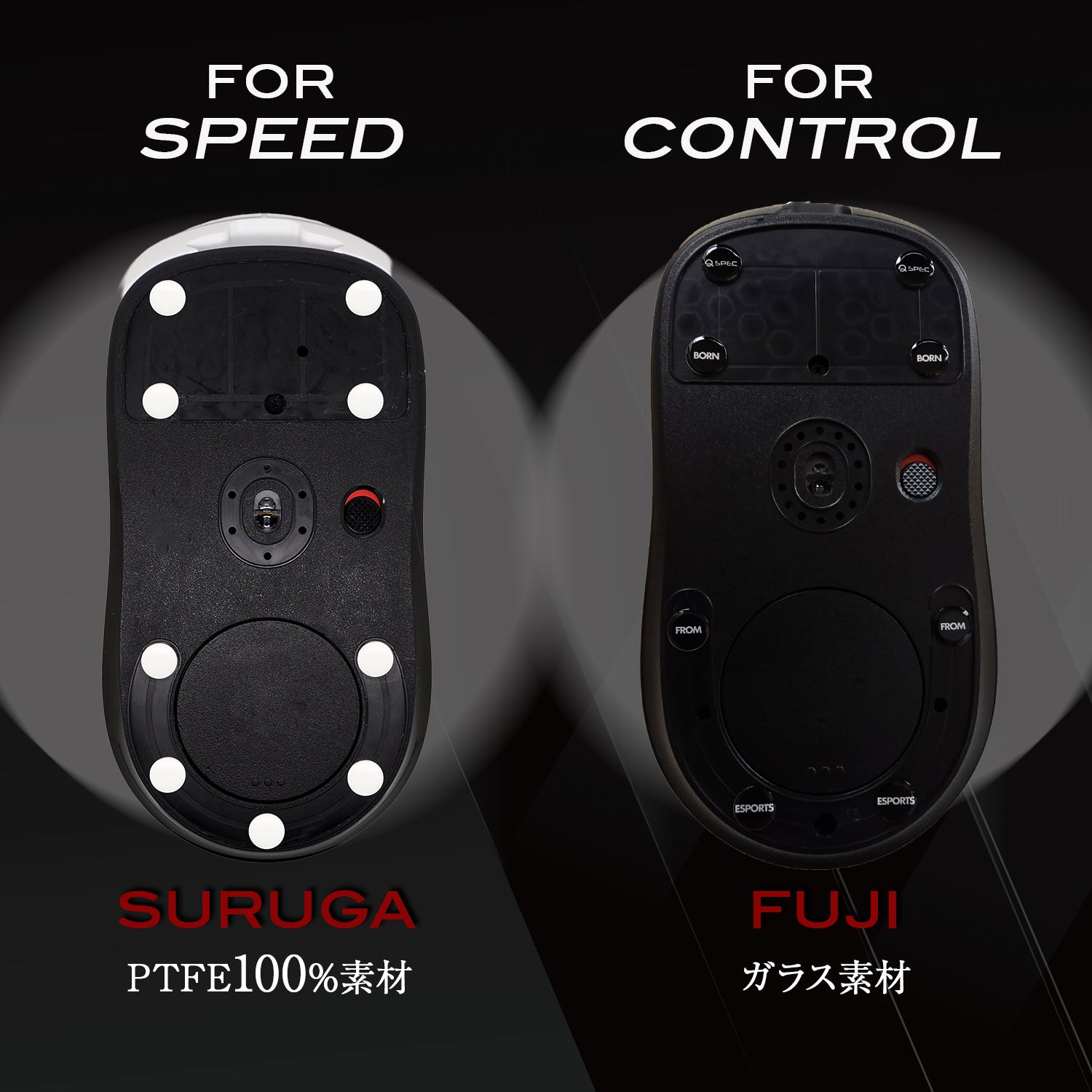 QSPEC FUJI ガラスマウスソール ブラック 黒 プロ仕様 ゲーミング 丸型 7mm 8個入り 万能ソール ユニバーサル スーパーラウンドエッジ加工 (汎用)