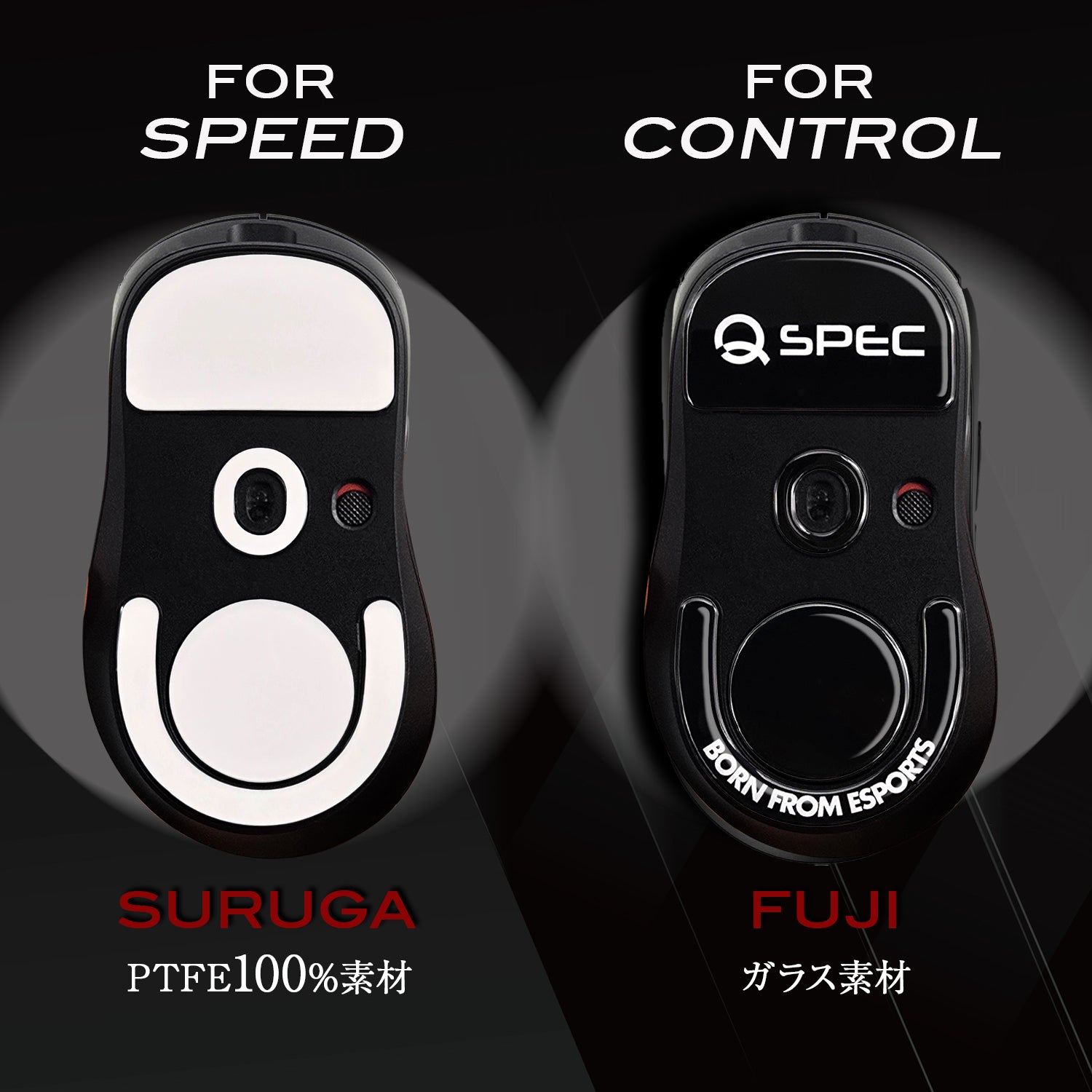 QSPEC FUJI ガラスマウスソール プロ仕様 ゲーミング スーパーラウンドエッジ加工 (for G PRO X SUPERLIGHT2 DEX)