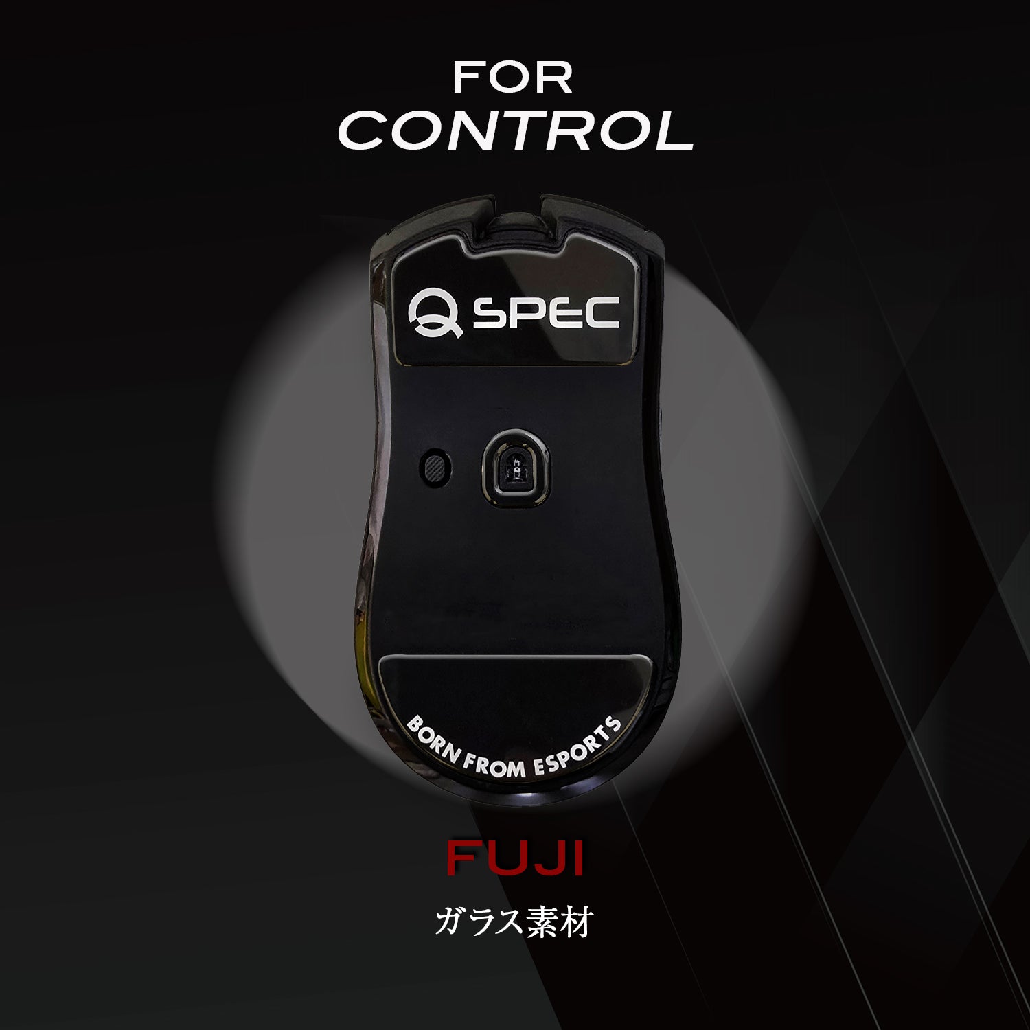 QSPEC マウスソール プロ仕様 ゲーミング RAZER用 ゲーミングマウス ワイヤレス レーザー スーパーラウンドエッジ加工 (RAZER Viper V3 Pro用, FUJI_BLACK(ガラス素材))