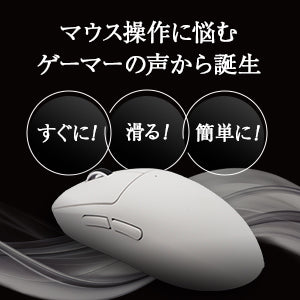 QSPEC SlickPen マウスソール摩耗軽減 塗るだけ ペンタイプ 潤滑剤 FPS ゲーム マウス 操作 向上 無臭 速乾性 水性 マウス専用滑り改善剤