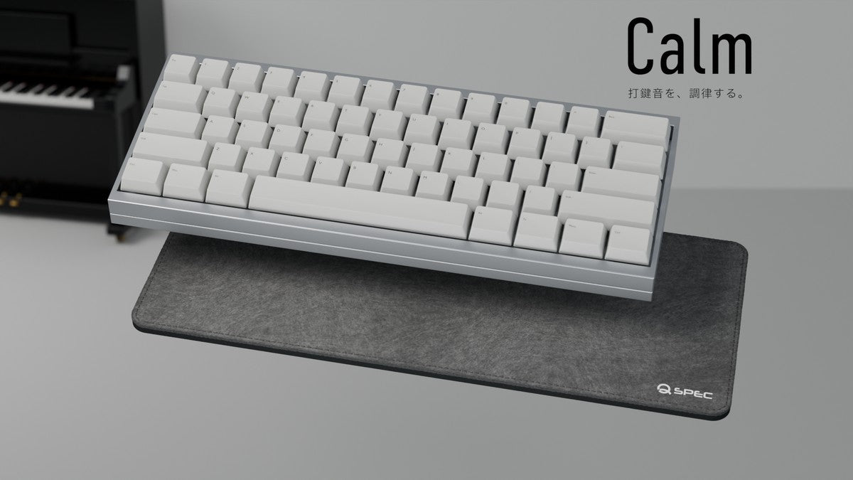 キーボード用フェルトマット「Calm」特設ページを公開しました。
