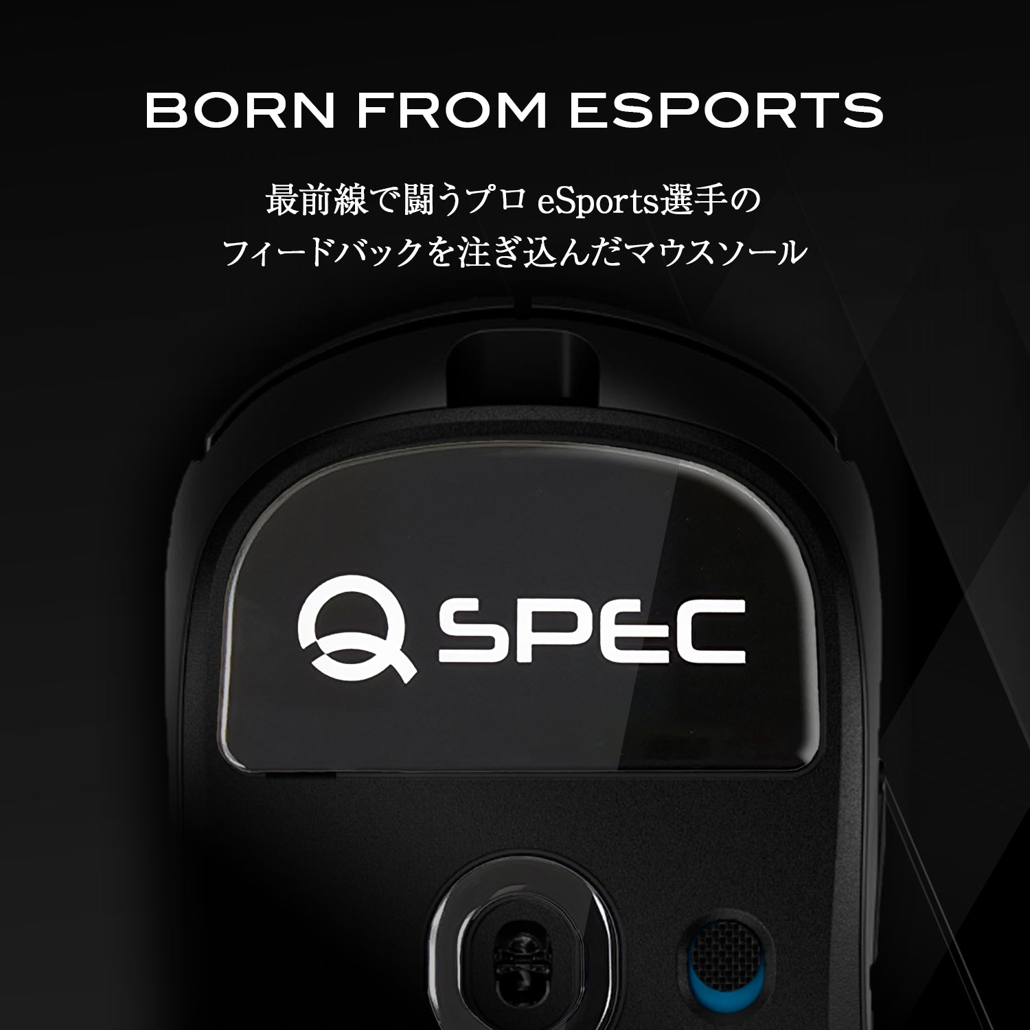 QSPEC FUJI ガラスマウスソール プロ仕様 ゲーミング スーパーラウンドエッジ加工 (for G PRO X SUPERLIGHT2)