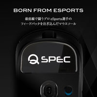 QSPEC FUJI ガラスマウスソール プロ仕様 ゲーミング スーパーラウンドエッジ加工 (for G PRO X SUPERLIGHT2)