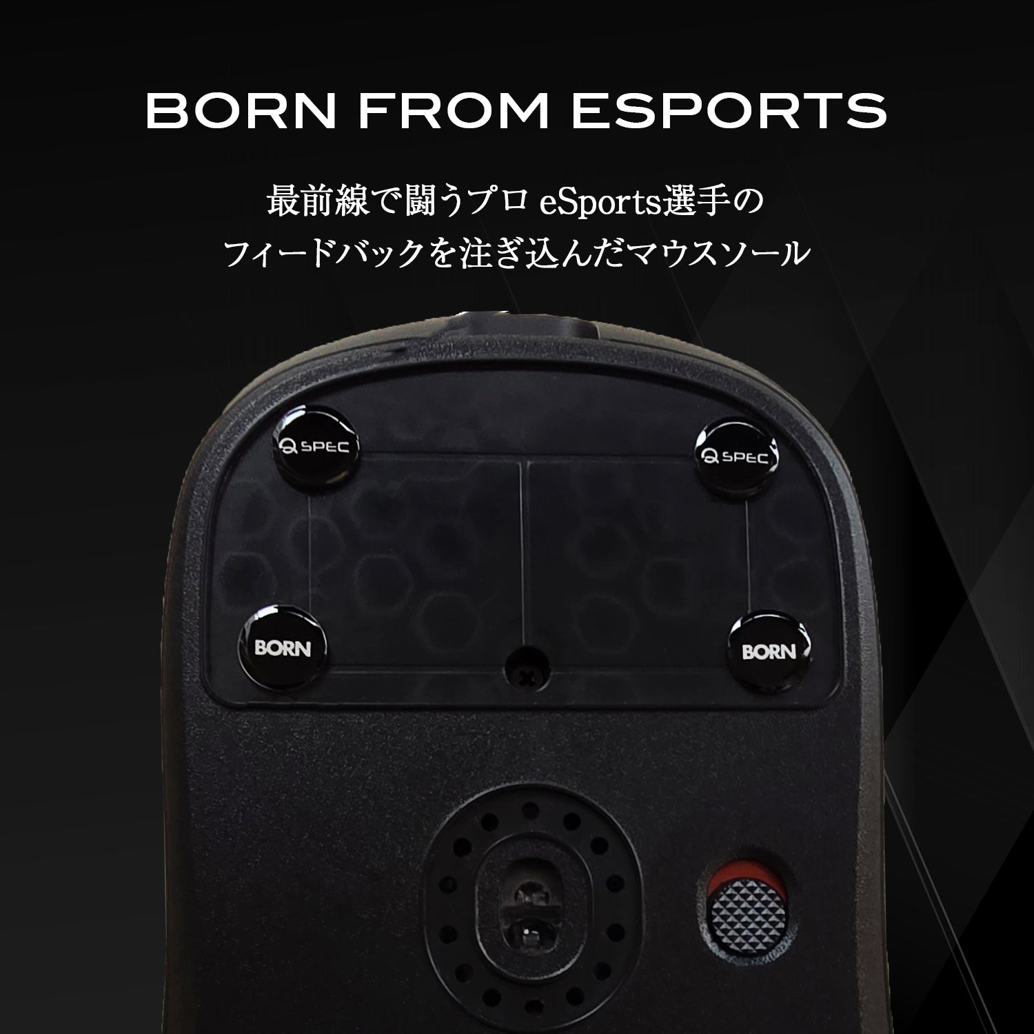 QSPEC FUJI ガラスマウスソール ブラック 黒 プロ仕様 ゲーミング 丸型 7mm 8個入り 万能ソール ユニバーサル スーパーラウンドエッジ加工 (汎用)