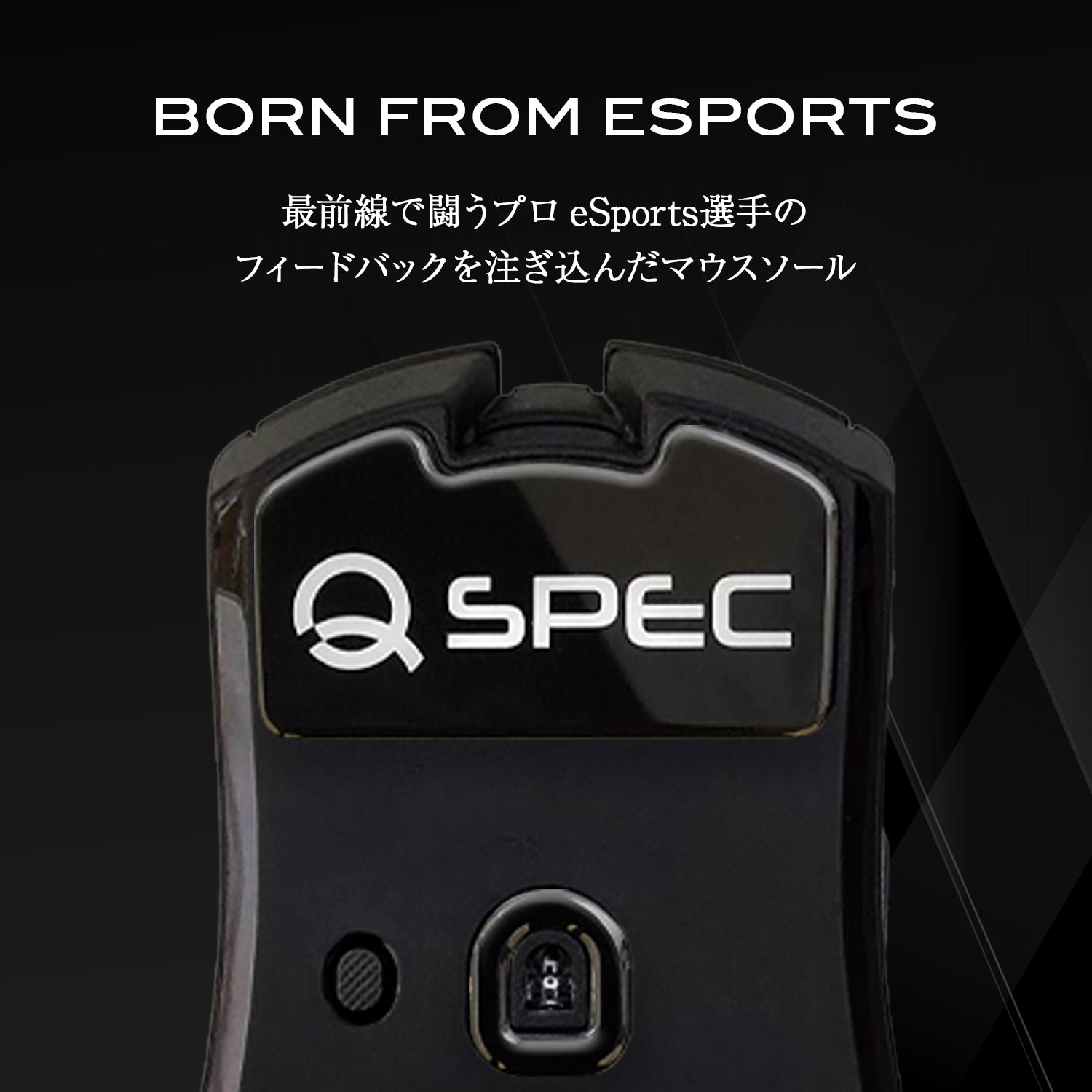 QSPEC マウスソール プロ仕様 ゲーミング RAZER用 ゲーミングマウス ワイヤレス レーザー スーパーラウンドエッジ加工 (RAZER Viper V3 Pro用, FUJI_BLACK(ガラス素材))