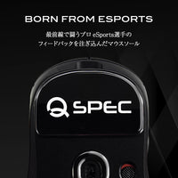 QSPEC FUJI ガラスマウスソール プロ仕様 ゲーミング スーパーラウンドエッジ加工 (for G PRO X SUPERLIGHT2 DEX)