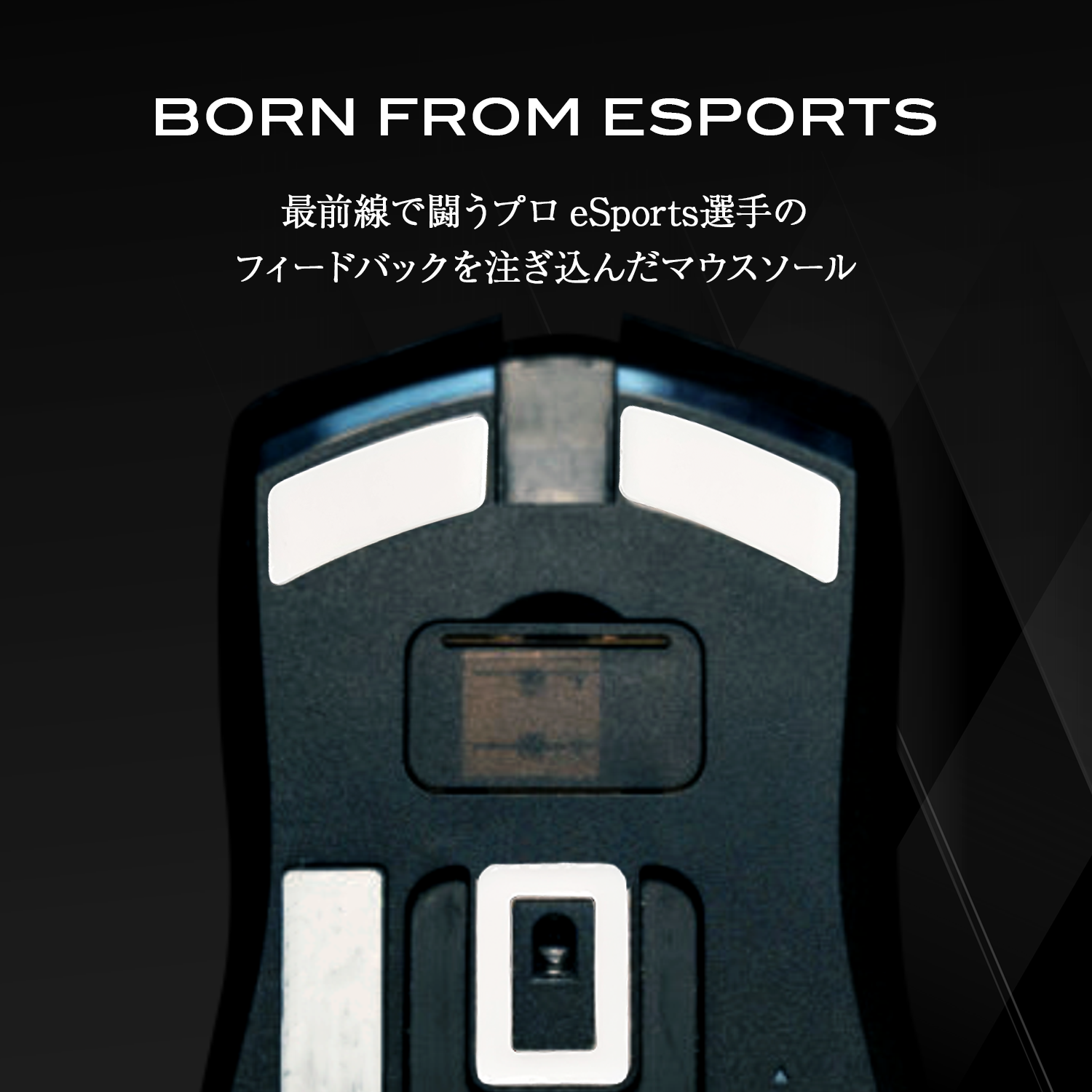 QSPEC SURUGA PTFEマウスソール プロ仕様 ゲーミング スーパーラウンドエッジ加工 (for Razer Viper Ultimate)