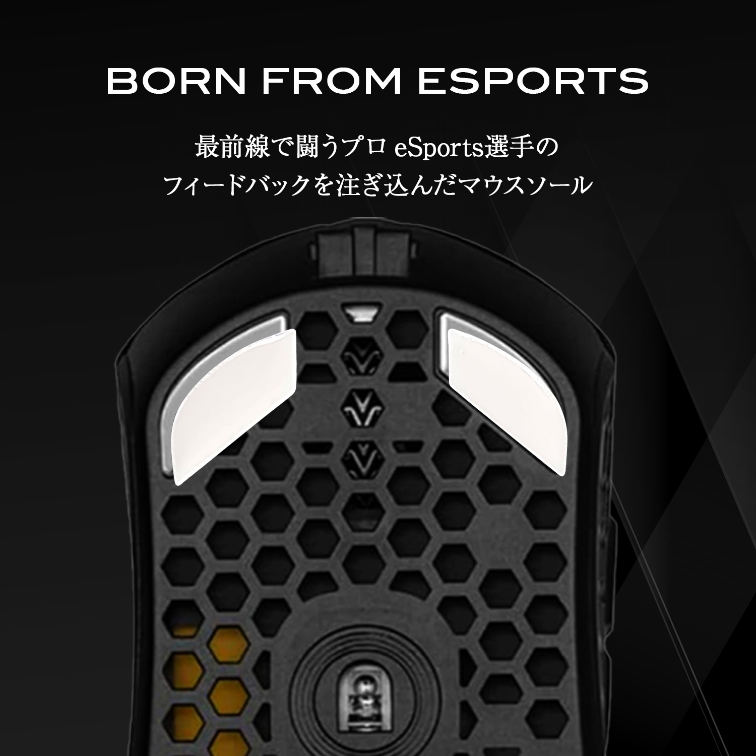 QSPEC SURUGA PTFEマウスソール プロ仕様 ゲーミング スーパーラウンドエッジ加工 (for FinalMouse Starlight-12)