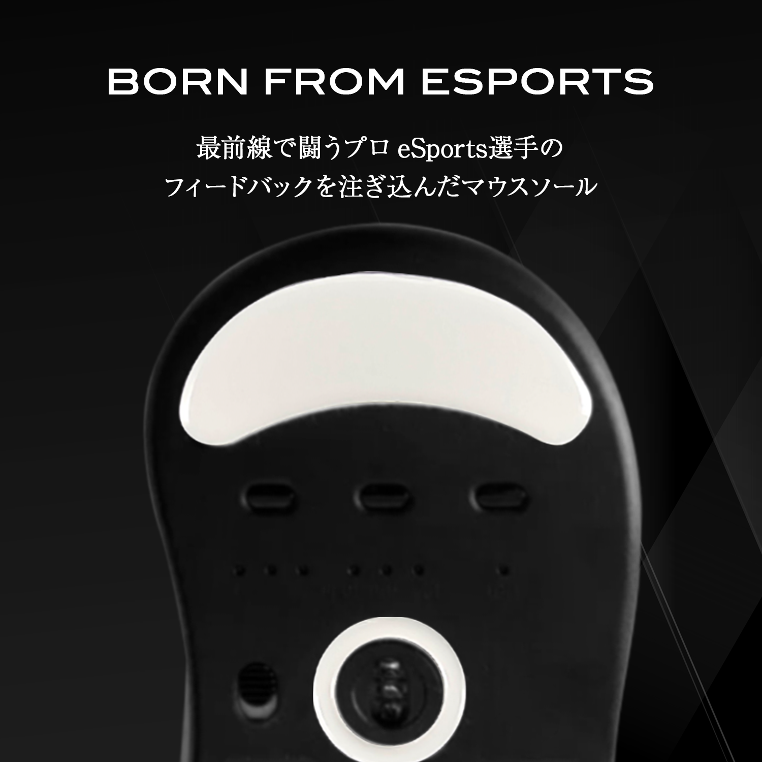 QSPEC SURUGA PTFEマウスソール プロ仕様 ゲーミング スーパーラウンドエッジ加工 (for Vaxee np01s Wireless)