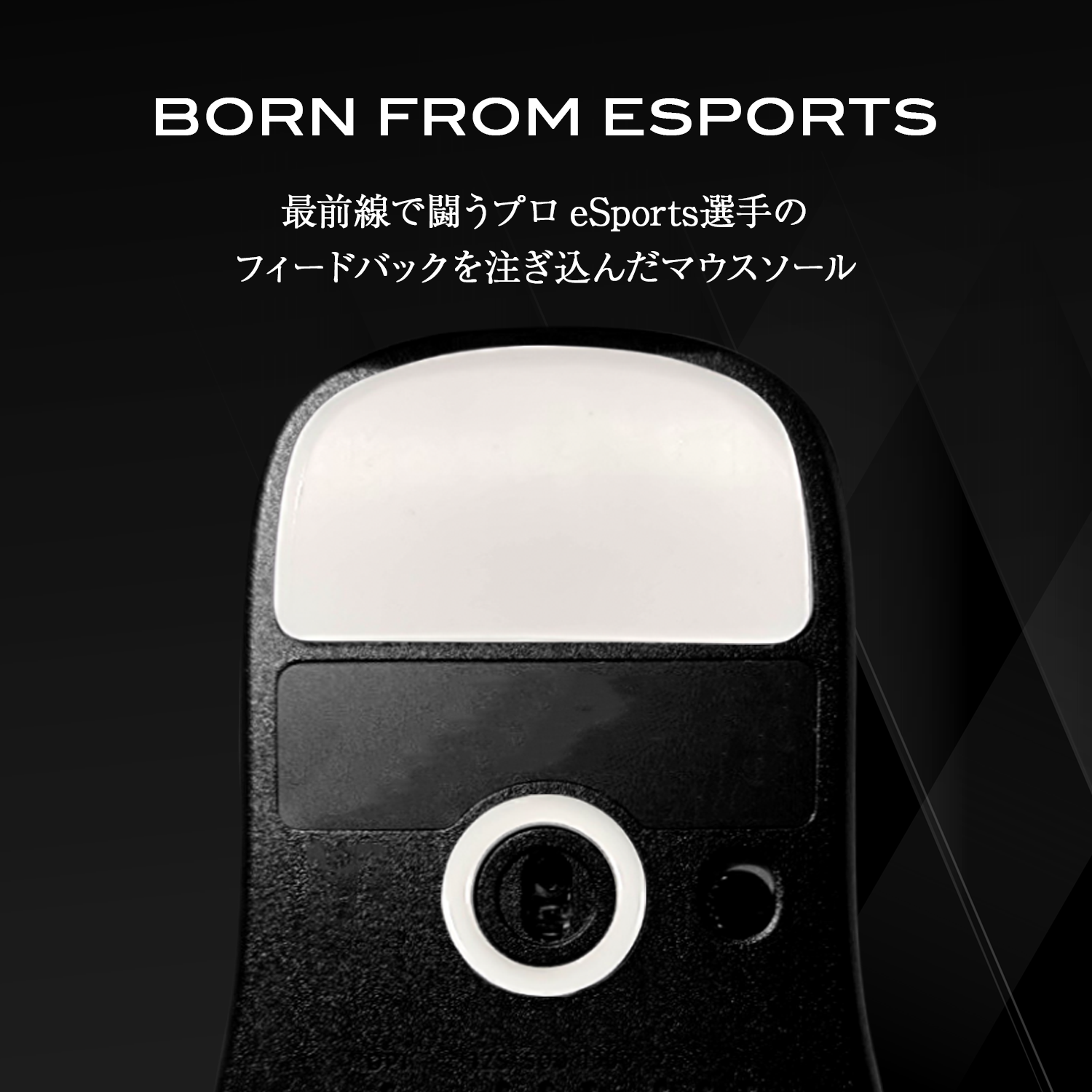 QSPEC SURUGA PTFEマウスソール プロ仕様 ゲーミング スーパーラウンドエッジ加工 (for Vaxee XE Wireless)