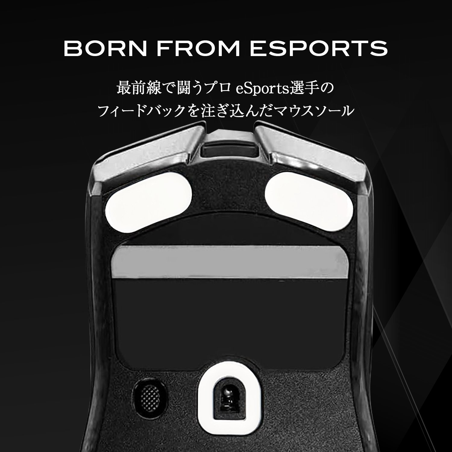 QSPEC SURUGA PTFEマウスソール プロ仕様 ゲーミング スーパーラウンドエッジ加工 (for Razer Viper V2 Pro)
