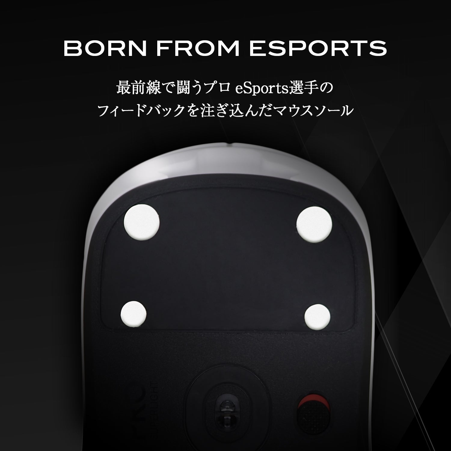 QSPEC SURUGA PTFEマウスソール プロ仕様 ゲーミング 丸型 5mm 6mm 7mm 45個入り 万能ソール ユニバーサル スーパーラウンドエッジ加工 (汎用)