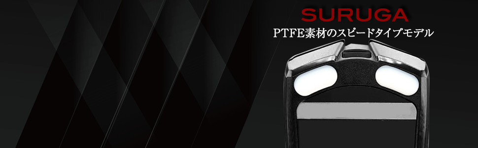 QSPEC SURUGA PTFEマウスソール プロ仕様 ゲーミング スーパーラウンドエッジ加工 (for Razer Viper V2 Pro)