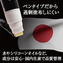 QSPEC SlickPen マウスソール摩耗軽減 塗るだけ ペンタイプ 潤滑剤 FPS ゲーム マウス 操作 向上 無臭 速乾性 水性 マウス専用滑り改善剤