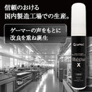 QSPEC SlickPen マウスソール摩耗軽減 塗るだけ ペンタイプ 潤滑剤 FPS ゲーム マウス 操作 向上 無臭 速乾性 水性 マウス専用滑り改善剤