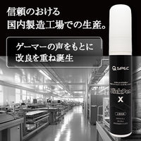 QSPEC SlickPen マウスソール摩耗軽減 塗るだけ ペンタイプ 潤滑剤 FPS ゲーム マウス 操作 向上 無臭 速乾性 水性 マウス専用滑り改善剤