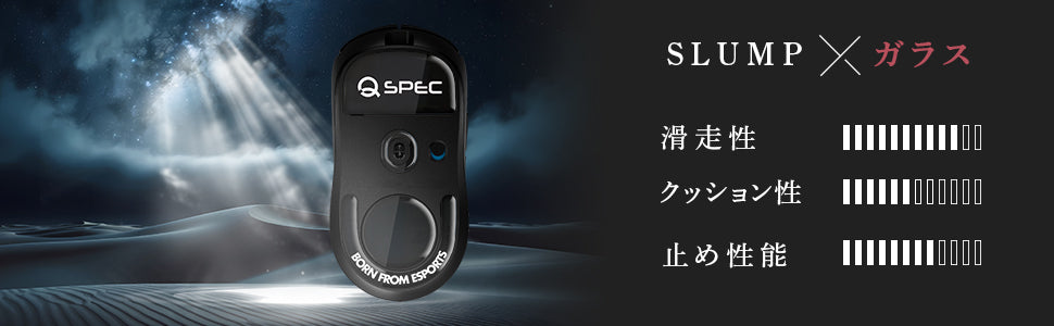QSPEC SLUMP ゲーミングマウスパッド 490x420x3.5mm 布製 クロス ポリエステル 表面 高機能 ウレタンフォーム 滑り止め加工 100%フルフラット 大型 XLサイズ ブラック