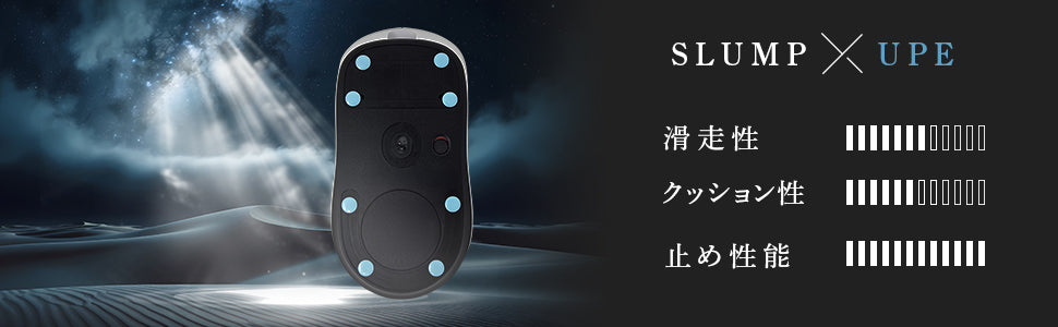 QSPEC SLUMP ゲーミングマウスパッド 490x420x3.5mm 布製 クロス ポリエステル 表面 高機能 ウレタンフォーム 滑り止め加工 100%フルフラット 大型 XLサイズ ブラック