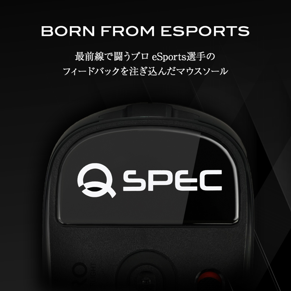 ガラスマウスソール「FUJI」、PTFEマウスソール「SURUGA」発売開始