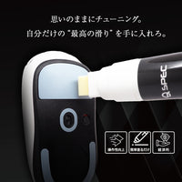 QSPEC SlickPen マウスソール摩耗軽減 塗るだけ ペンタイプ 潤滑剤 FPS ゲーム マウス 操作 向上 無臭 速乾性 水性 マウス専用滑り改善剤