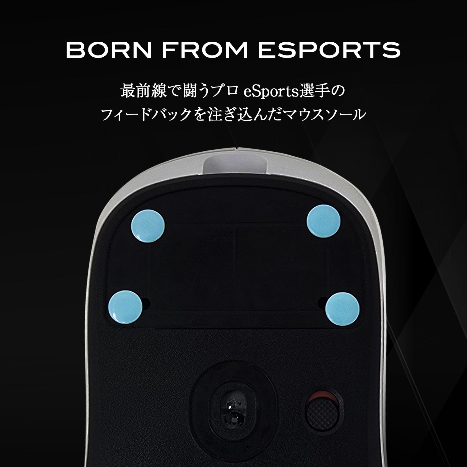 UPE マウスソール【Aqua】 UHMW-PE 汎用 丸型 6.7mm 45個 万能ソール ユニバーサル ゲーミングマウス ガラスマウスパッド推奨 スーパーラウンドエッジ加工 (汎用, UPE素材)