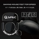 QSPEC FUJI ガラスマウスソール プロ仕様 ゲーミング スーパーラウンドエッジ加工 (for G PRO X SUPERLIGHT2)