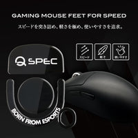 QSPEC FUJI ガラスマウスソール プロ仕様 ゲーミング スーパーラウンドエッジ加工 (for G PRO X SUPERLIGHT2)