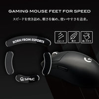 QSPEC FUJI ガラスマウスソール プロ仕様 ゲーミング スーパーラウンドエッジ加工 (for G PRO Wireless)