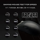 QSPEC FUJI ガラスマウスソール ブラック 黒 プロ仕様 ゲーミング 丸型 7mm 8個入り 万能ソール ユニバーサル スーパーラウンドエッジ加工 (汎用)