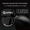 QSPEC FUJI ガラスマウスソール プロ仕様 ゲーミング スーパーラウンドエッジ加工 (for G PRO X SUPERLIGHT)