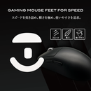 QSPEC SURUGA PTFEマウスソール プロ仕様 ゲーミング スーパーラウンドエッジ加工 (for Pulsar Xlite Wiress)