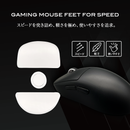 QSPEC SURUGA PTFEマウスソール プロ仕様 ゲーミング スーパーラウンドエッジ加工 (for Vaxee XE Wireless)