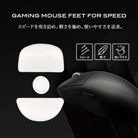 QSPEC SURUGA PTFEマウスソール プロ仕様 ゲーミング スーパーラウンドエッジ加工 (for Vaxee XE Wireless)