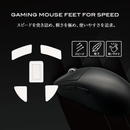 QSPEC SURUGA PTFEマウスソール プロ仕様 ゲーミング スーパーラウンドエッジ加工 (for Razer Viper Ultimate)