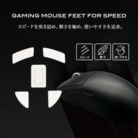 QSPEC SURUGA PTFEマウスソール プロ仕様 ゲーミング スーパーラウンドエッジ加工 (for Razer Viper Ultimate)