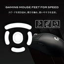QSPEC SURUGA PTFEマウスソール プロ仕様 ゲーミング スーパーラウンドエッジ加工 (for G PRO Wireless)