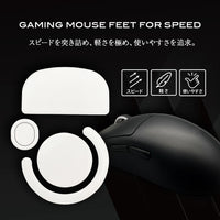 QSPEC SURUGA PTFEマウスソール スーパーラウンドエッジ加工 (for G PRO X SUPERLIGHT)