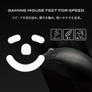 QSPEC SURUGA PTFEマウスソール プロ仕様 ゲーミング スーパーラウンドエッジ加工 (for Razer Viper V2 Pro)