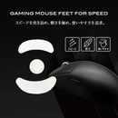 QSPEC SURUGA PTFEマウスソール プロ仕様 ゲーミング スーパーラウンドエッジ加工 (for Vaxee np01s Wireless)