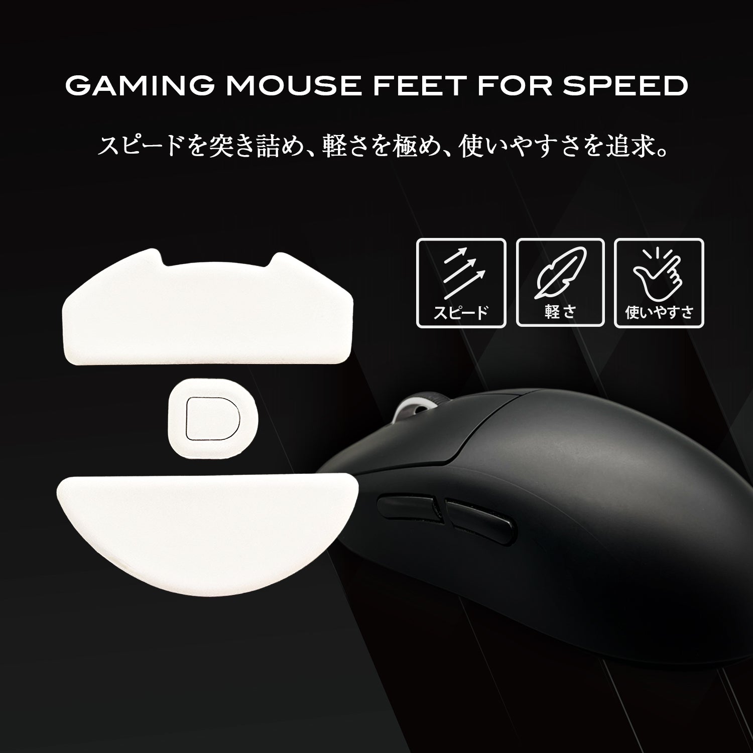 QSPEC SURUGA | DeathAdder V4 Pro - PTFE