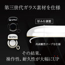 QSPEC FUJI G PRO X SUPERLIGHT2専用 ガラスマウスソール | Black White