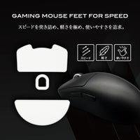 QSPEC SURUGA PTFEマウスソール プロ仕様 ゲーミング スーパーラウンドエッジ加工 (for RAZER Viper V3 Pro)