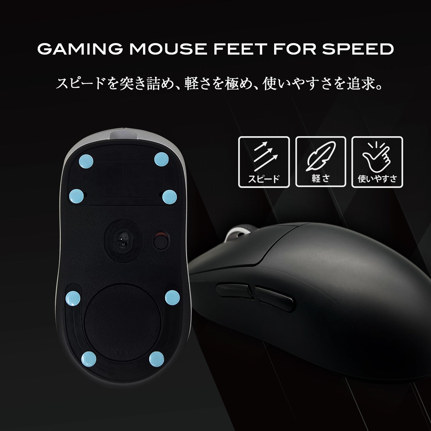 UPE マウスソール【Aqua】 UHMW-PE 汎用 丸型 6.7mm 45個 万能ソール ユニバーサル ゲーミングマウス ガラスマウスパッド推奨 スーパーラウンドエッジ加工 (汎用, UPE素材)