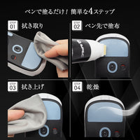 QSPEC SlickPen マウスソール摩耗軽減 塗るだけ ペンタイプ 潤滑剤 FPS ゲーム マウス 操作 向上 無臭 速乾性 水性 マウス専用滑り改善剤