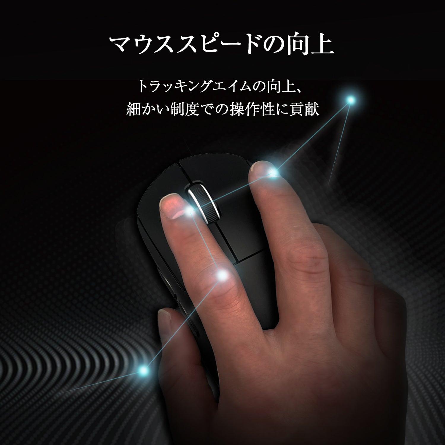 UPE マウスソール【Aqua】 UHMW-PE 汎用 丸型 6.7mm 45個 万能ソール ユニバーサル ゲーミングマウス ガラスマウスパッド推奨 スーパーラウンドエッジ加工 (汎用, UPE素材)