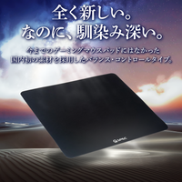 QSPEC SLUMP ゲーミングマウスパッド 490x420x3.5mm 布製 クロス ポリエステル 表面 高機能 ウレタンフォーム 滑り止め加工 100%フルフラット 大型 XLサイズ ブラック